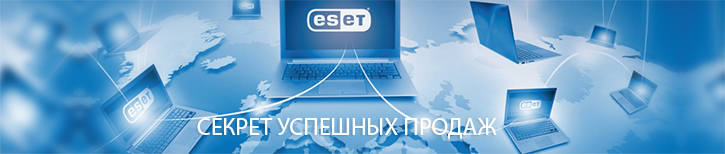 Вебинар ESET NOD32