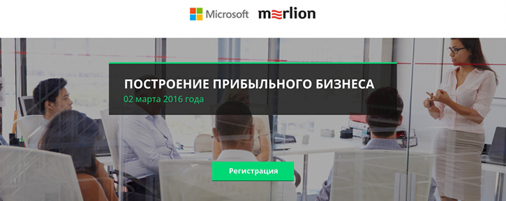 Бизнес-тренинг: методология продаж SureStep