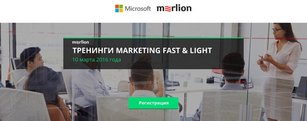 Бизнес-тренинг: методология продаж SureStep