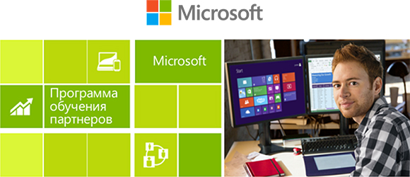 Как заработать в сложное время с MERLION и Microsoft Как заработать в сложное время с MERLION и Microsoft