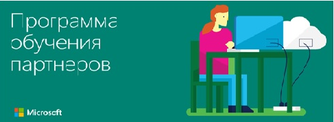 Тренинг Microsoft по методологии продаж решений для СМБ Тренинг Microsoft по методологии продаж решений для СМБ