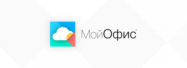 «МойОфис» расскажет о маркетинговой поддержке партнеров «МойОфис» расскажет о маркетинговой поддержке партнеров