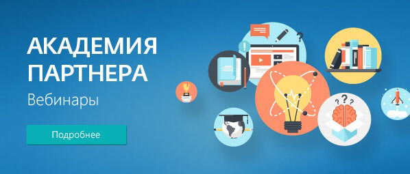 Академия партнера ESET Академия партнера ESET