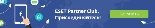 ESET Partner Club