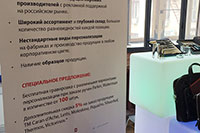 Бизнес-форум «Управление продажами»