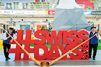 Выставка Swiss Days