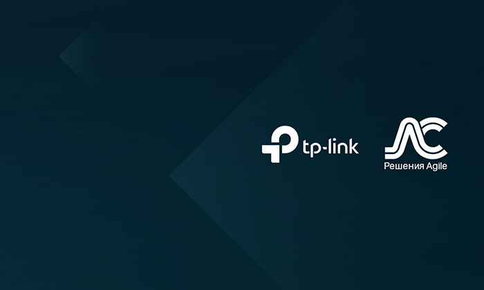 TP-Link приглашает на вебинар для интернет-провайдеров