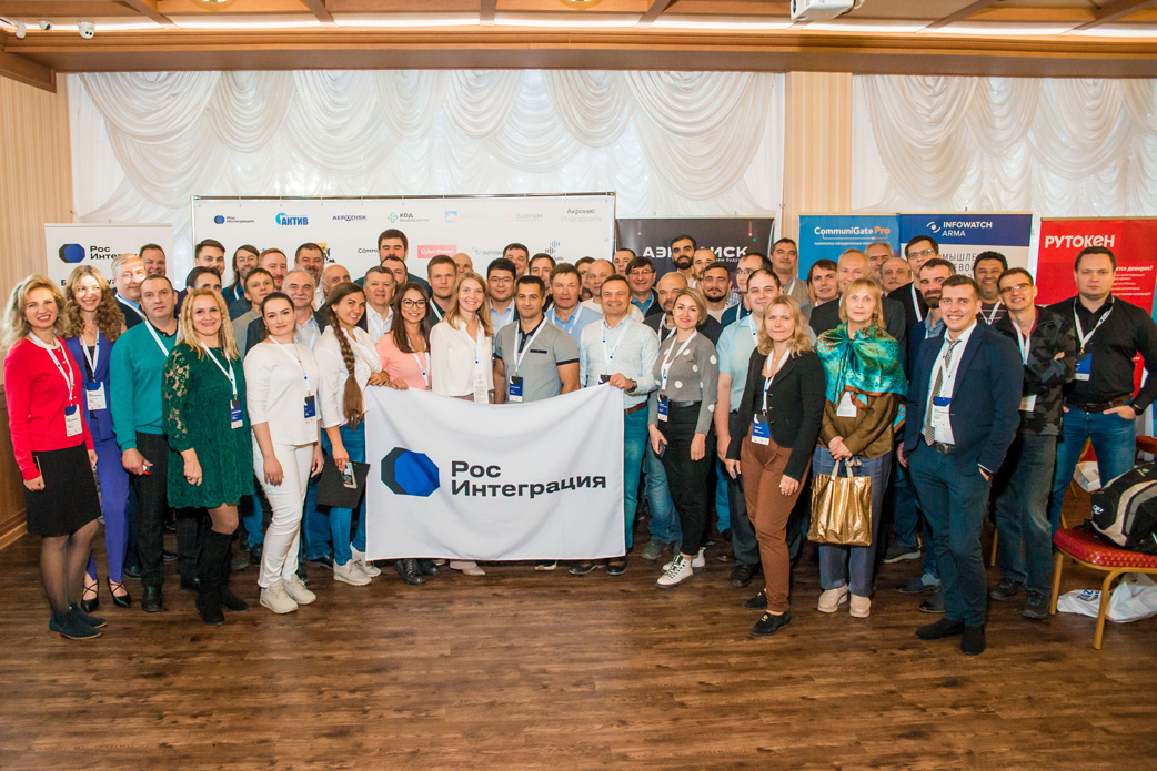 IT Community-2020 IT Community-2020
