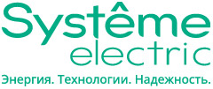 Логотип Systeme Electric
