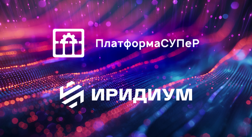 Зайди после уроков: бонусные вебинары в «ТЕХникуме виртуализации»