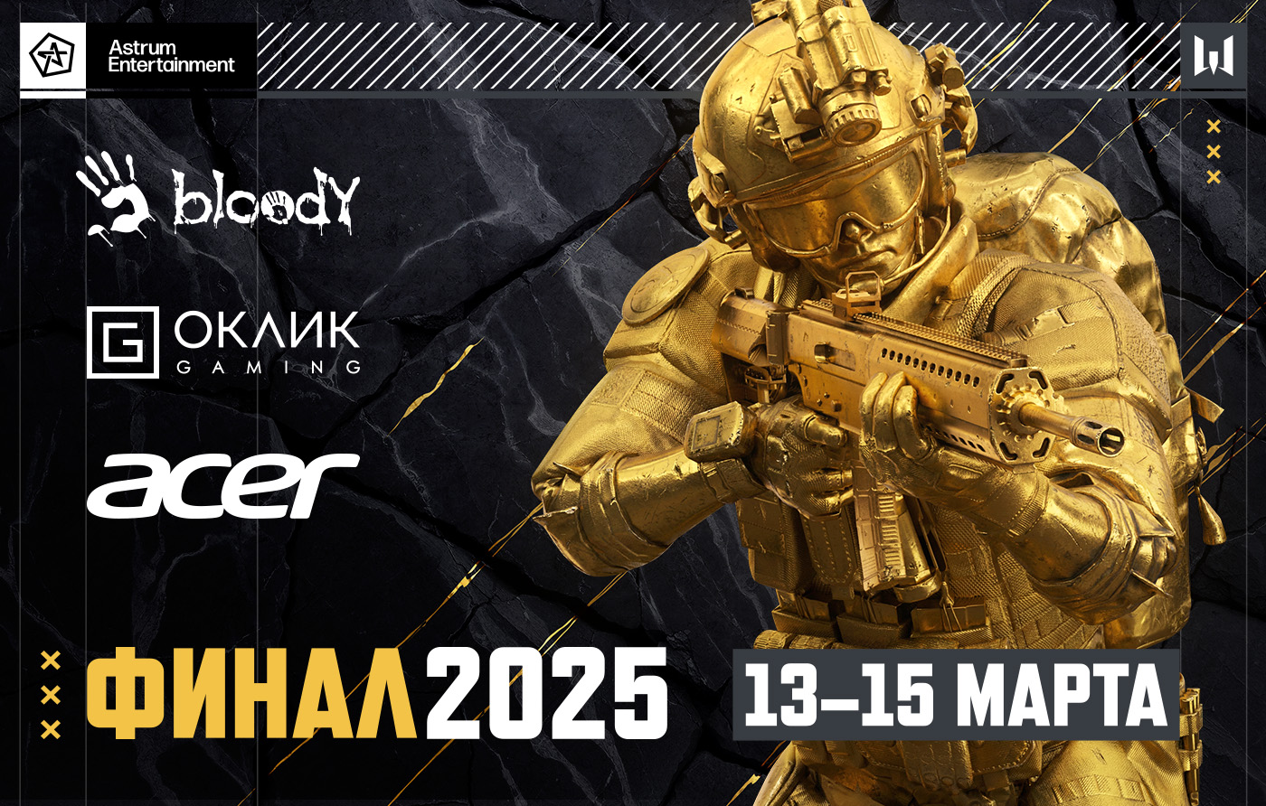 Bloody, ОКЛИК и Acer - партнеры LAN-финала Warface