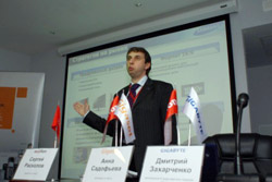 IT forum MERLION Road Map in Krasnodar