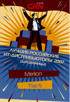 Лучший дистрибьютор для ИТ-розницы