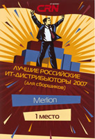 Лучший дистрибьютор для сборщиков ПК