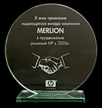 MERLION Becomes HP Gold Partner