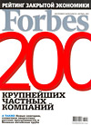 Forbes