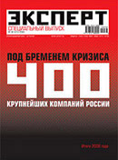 MERLION в рейтингах ведущих деловых изданий