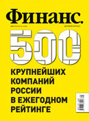 MERLION в рейтингах ведущих деловых изданий