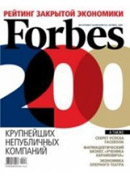 MERLION в рейтингах ведущих деловых изданий