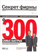 MERLION в рейтингах ведущих деловых изданий