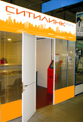 открытие в столице СИТИЛИНК mini