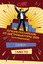 MERLION – The Best Distributor of 2009!