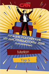 MERLION – The Best Distributor of 2009!