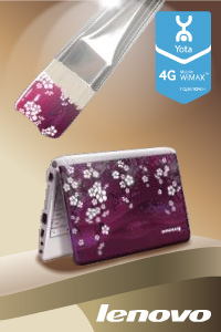 Раскрась свою жизнь с Lenovo