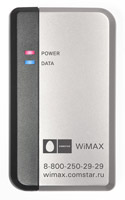 Официальный дистрибутор оборудования Comstar WiMAX