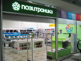 «ПОЗИТРОНИКА» расширяет позиции в «Горбушкином дворе»