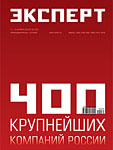Эксперт