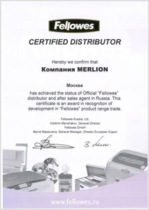 MERLION и Fellowes Inc. заключили дистрибьюторское соглашение