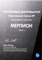 MERLION is “Platinum HP Distributor”