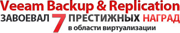 Вебинары Veeam Вебинары Veeam
