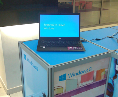 Компания iRU – участник партнерского саммита Microsoft в Сколково Компания iRU – участник партнерского саммита Microsoft в Сколково