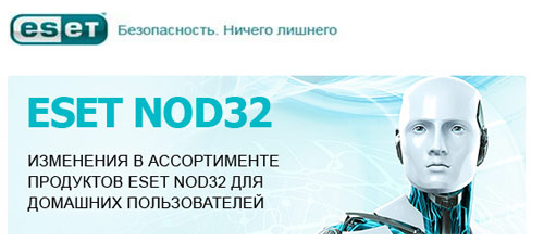 ESET ESET