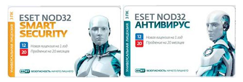 ESET ESET