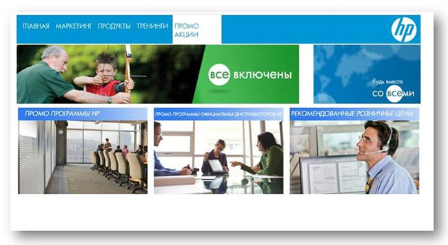 HP Partner Program HP Partner Program