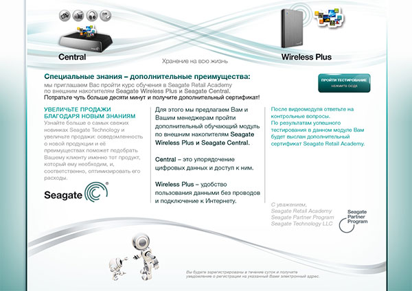 Seagate Wireless Plus и Seagate Central Seagate Wireless Plus и Seagate Central