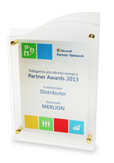«Дистрибьютор года» от Microsoft