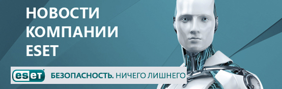 ESET NOD32 Mobile Security ESET NOD32 Mobile Security