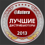 MERLION – «Лучший дистрибьютор 2013»