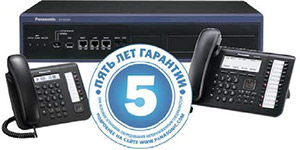 Panasonic: 5 лет гарантии