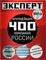 «Эксперт»