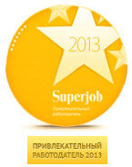 MERLION – «Привлекательный работодатель-2013»