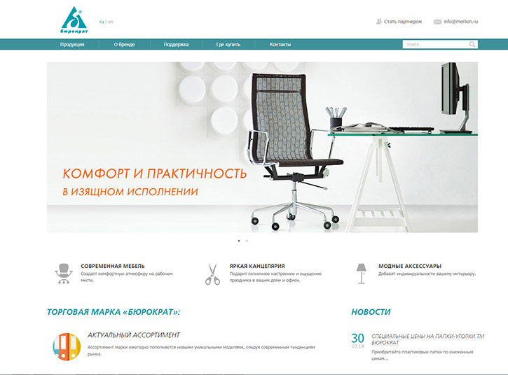 Новый сайт www.buro.ru Новый сайт www.buro.ru