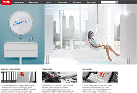 Сайт TCL Сайт TCL
