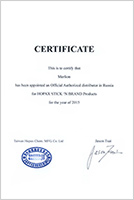 Компания MERLION подтвердила статус официального дистрибьютора Hopax