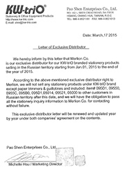 Компания MERLION подтвердила статус эксклюзивного дистрибьютора по офисной канцелярии бренда KW-triO