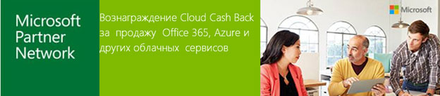 Портал Cash Back открыт для регистрации Портал Cash Back открыт для регистрации